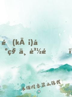 開(kāi)出租上賽道，我的身份瞞不住了